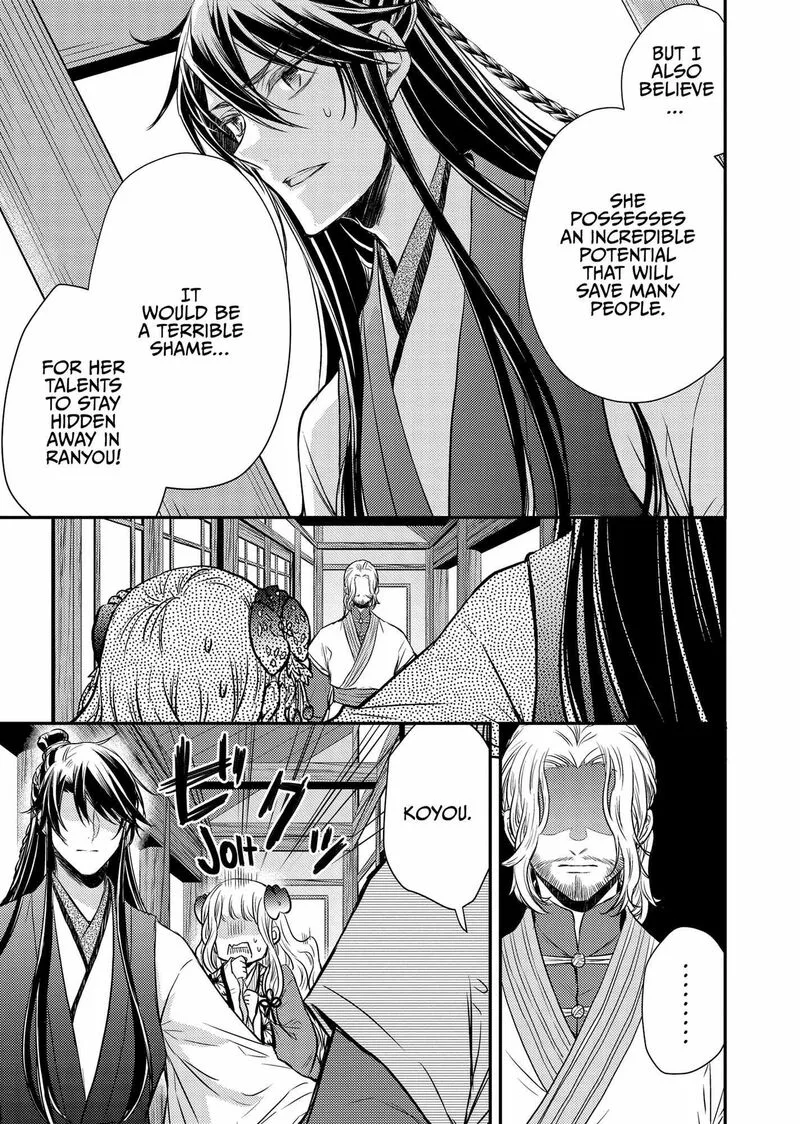 Gekkakoku Kiiden Chapter 39 page 19