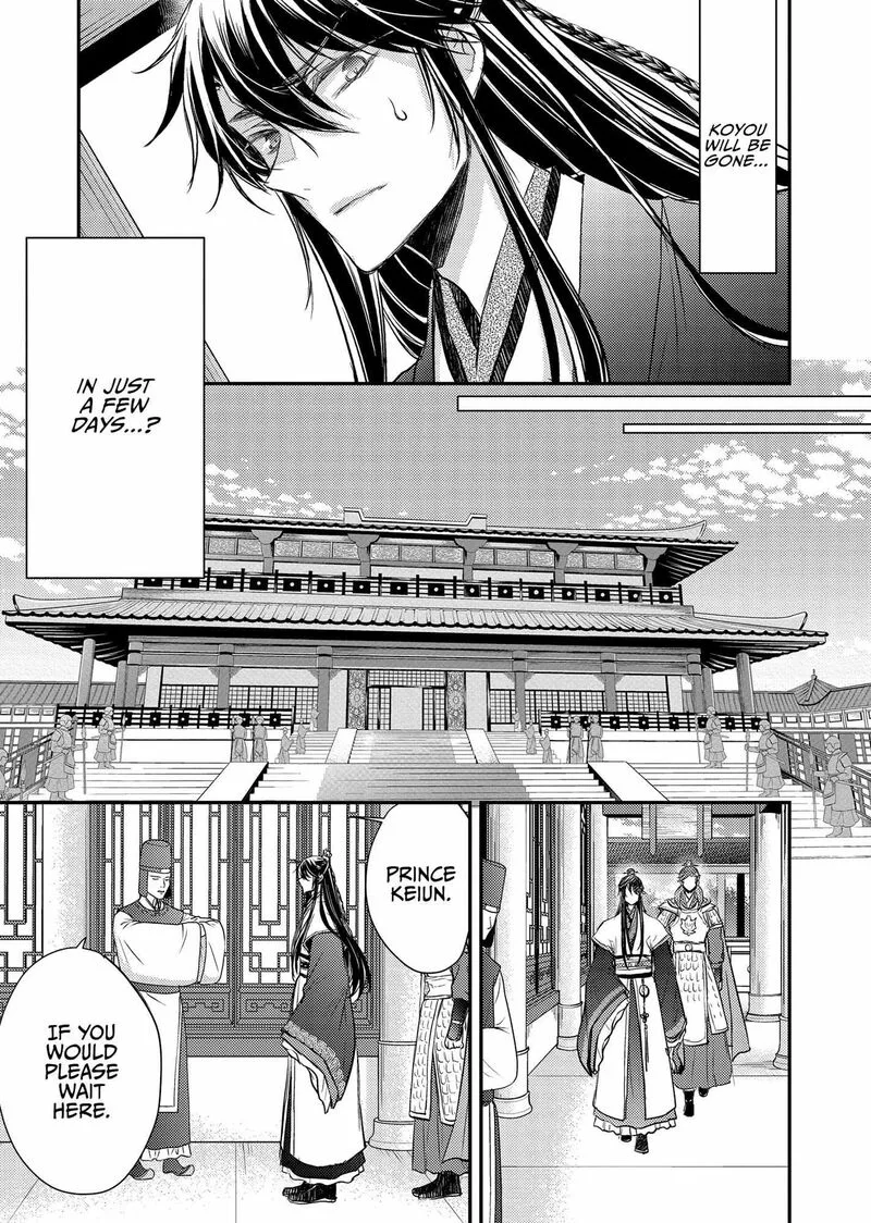 Gekkakoku Kiiden Chapter 39 page 25