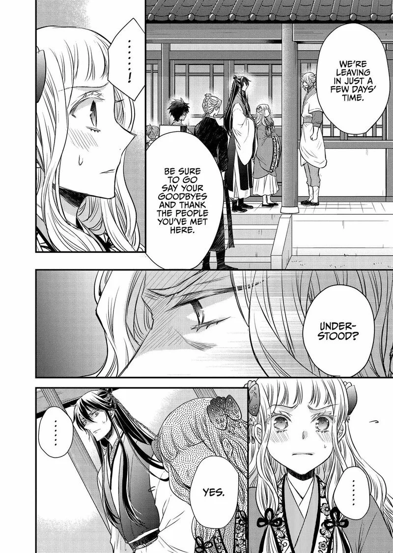 Gekkakoku Kiiden Chapter 39 page 24