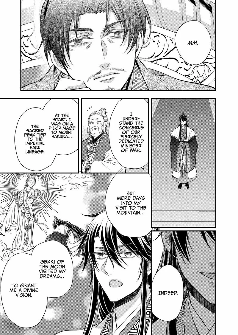 Gekkakoku Kiiden Chapter 39 page 29