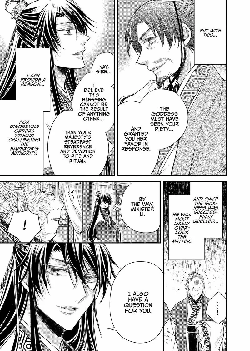 Gekkakoku Kiiden Chapter 39 page 31
