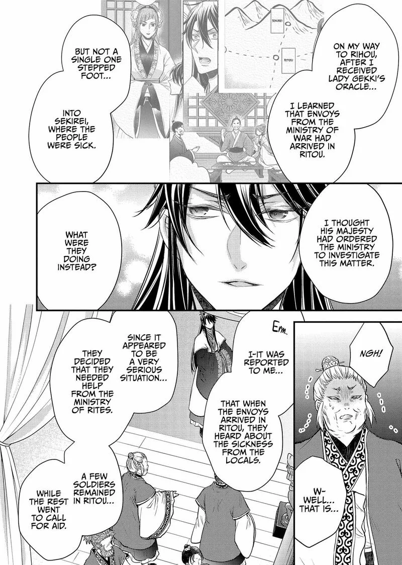 Gekkakoku Kiiden Chapter 39 page 32