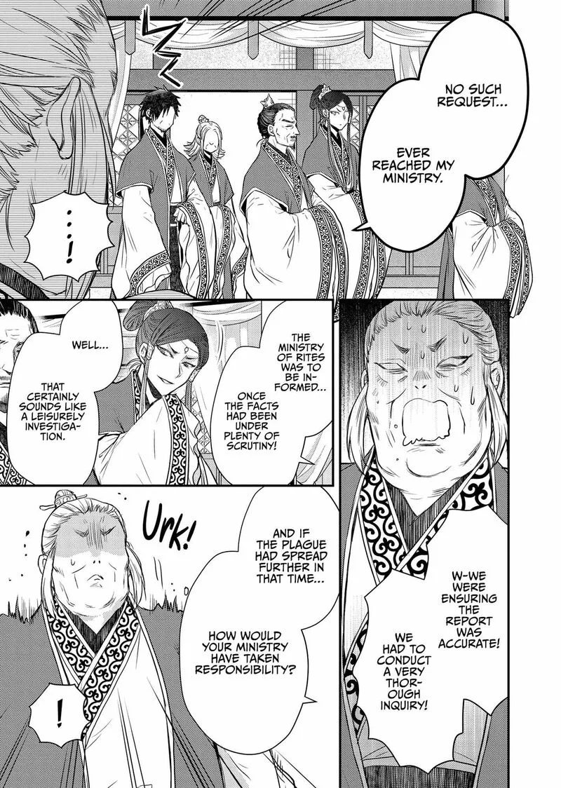 Gekkakoku Kiiden Chapter 39 page 33