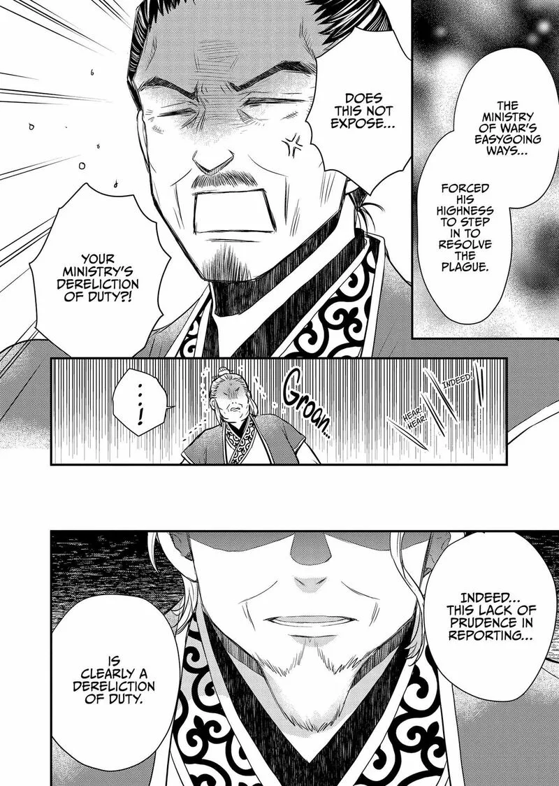 Gekkakoku Kiiden Chapter 39 page 34