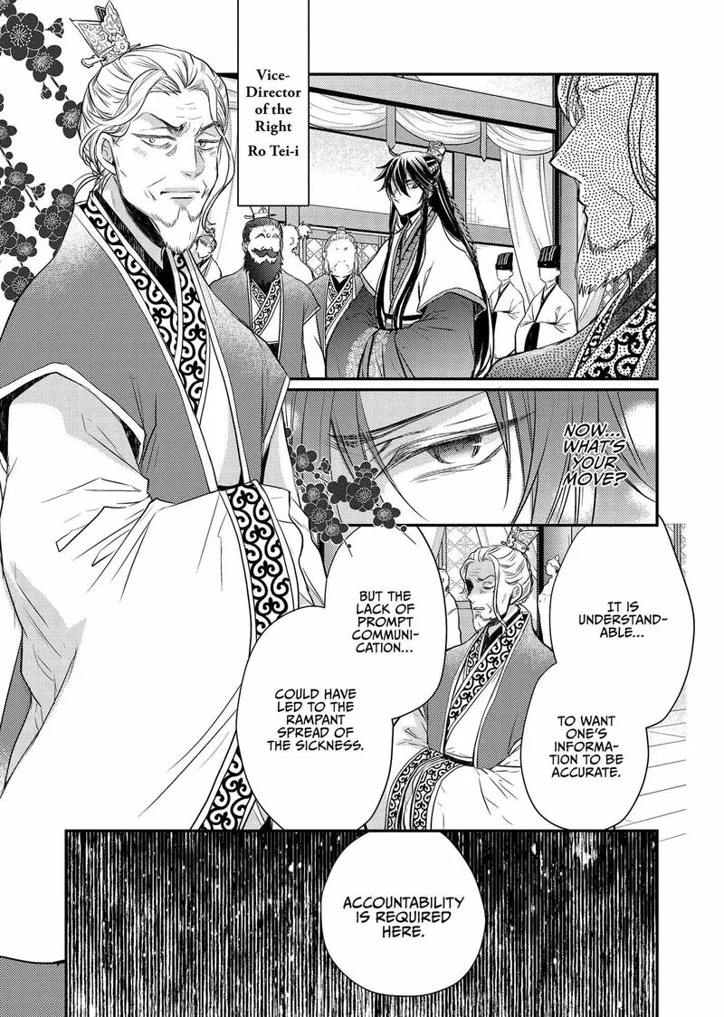 Gekkakoku Kiiden Chapter 39 page 35