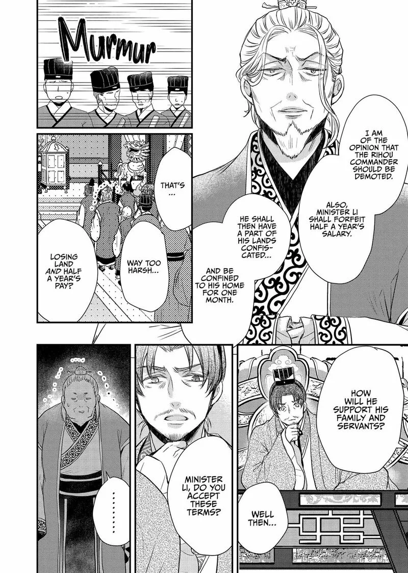 Gekkakoku Kiiden Chapter 39 page 36