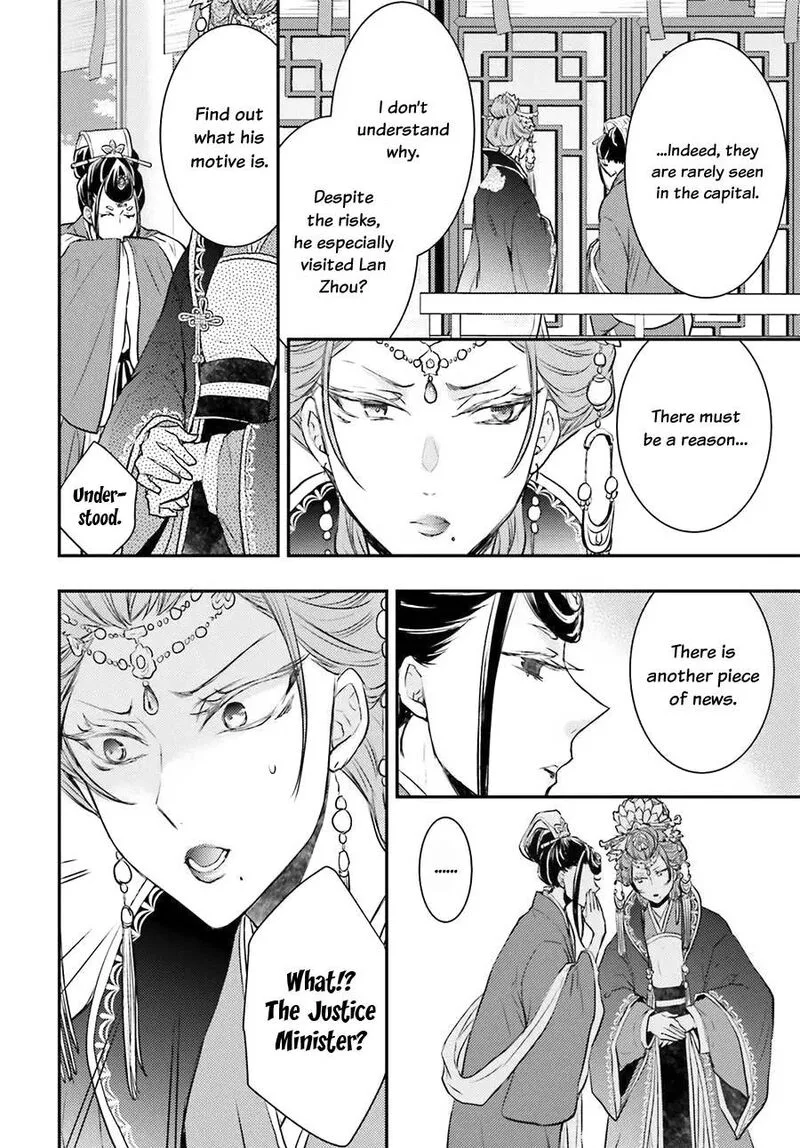 Gekkakoku Kiiden Chapter 4 page 16