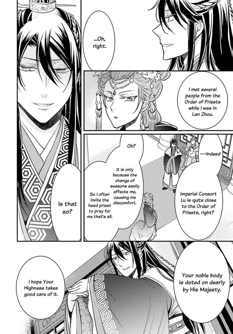 Gekkakoku Kiiden Chapter 4 page 10