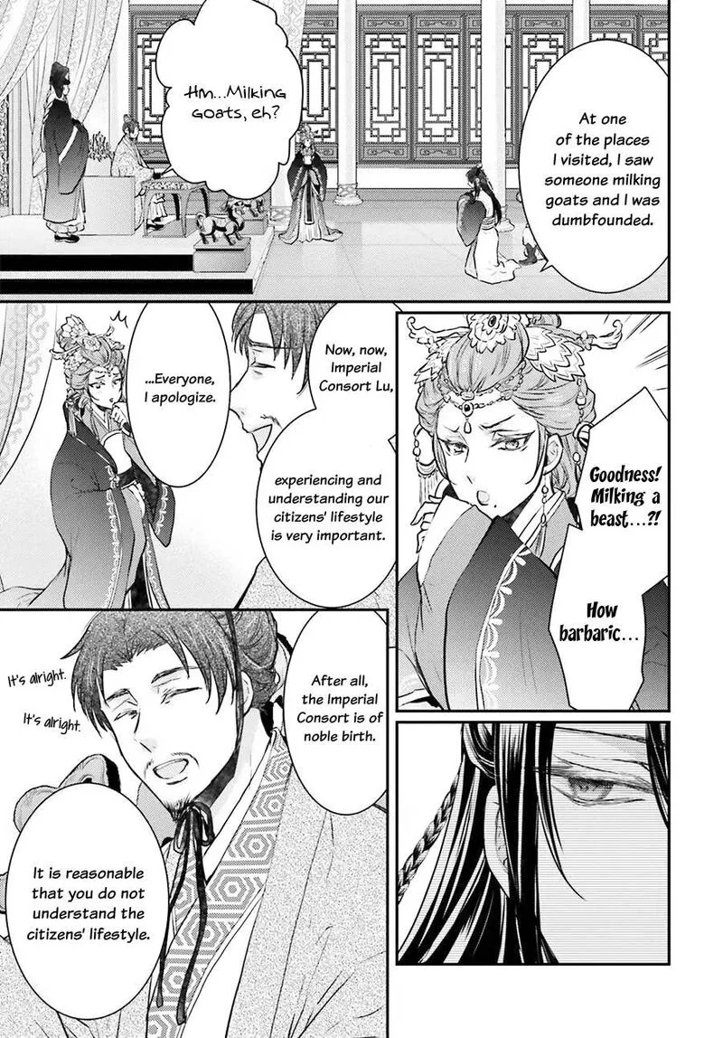 Gekkakoku Kiiden Chapter 4 page 5