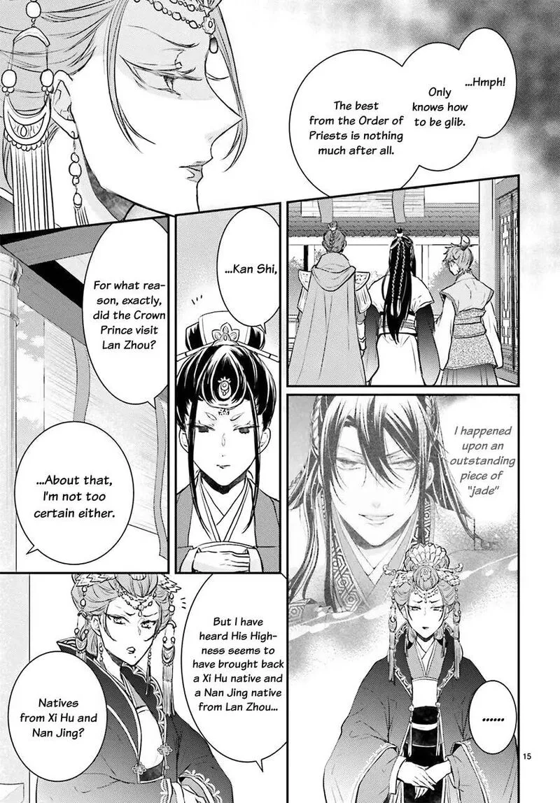 Gekkakoku Kiiden Chapter 4 page 15