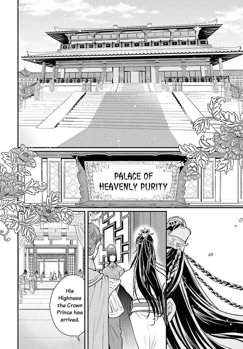 Gekkakoku Kiiden Chapter 4 page 2