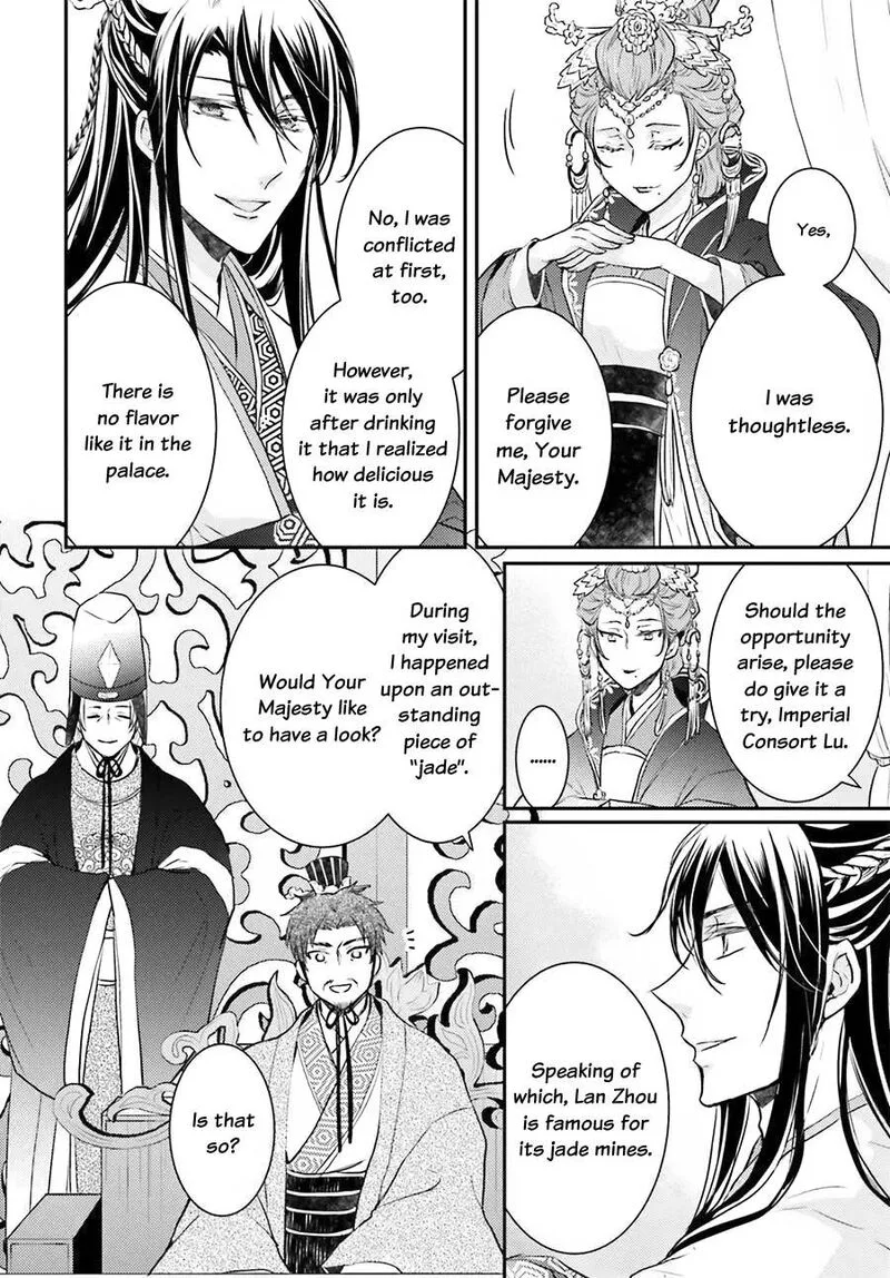 Gekkakoku Kiiden Chapter 4 page 6
