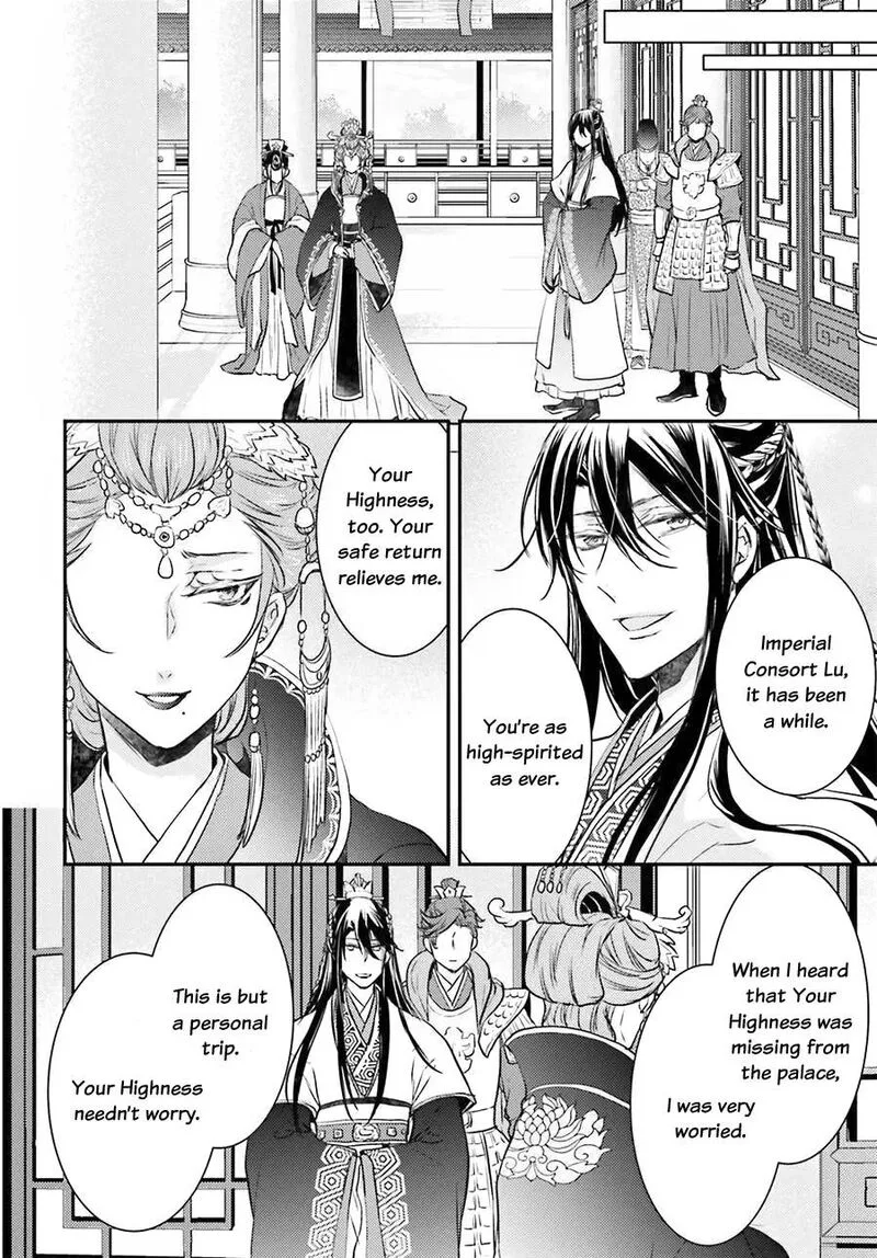 Gekkakoku Kiiden Chapter 4 page 8