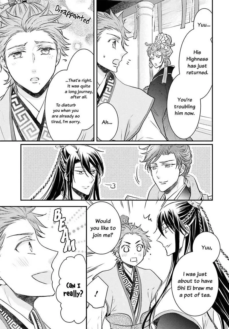 Gekkakoku Kiiden Chapter 4 page 13