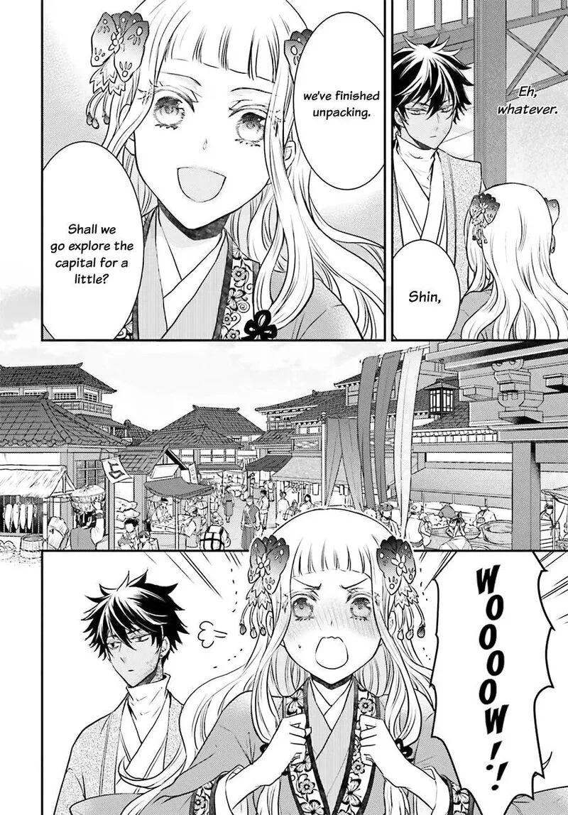 Gekkakoku Kiiden Chapter 4 page 20