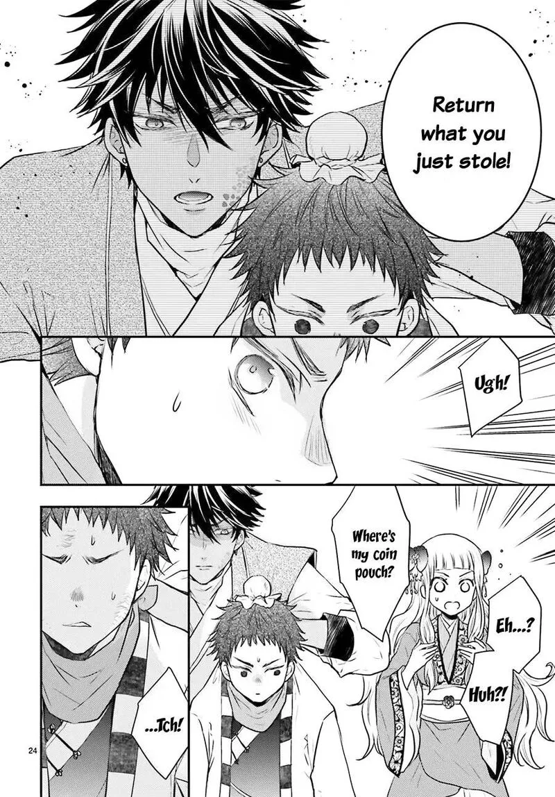 Gekkakoku Kiiden Chapter 4 page 24