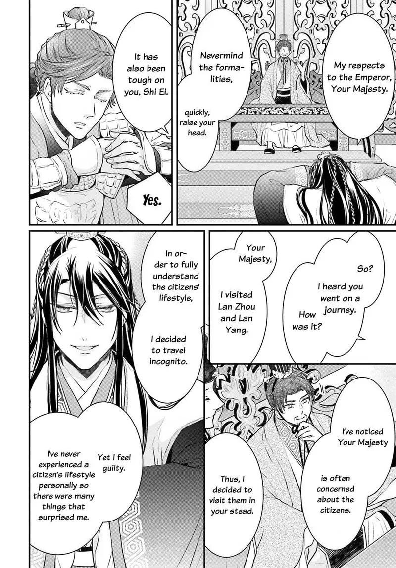 Gekkakoku Kiiden Chapter 4 page 4