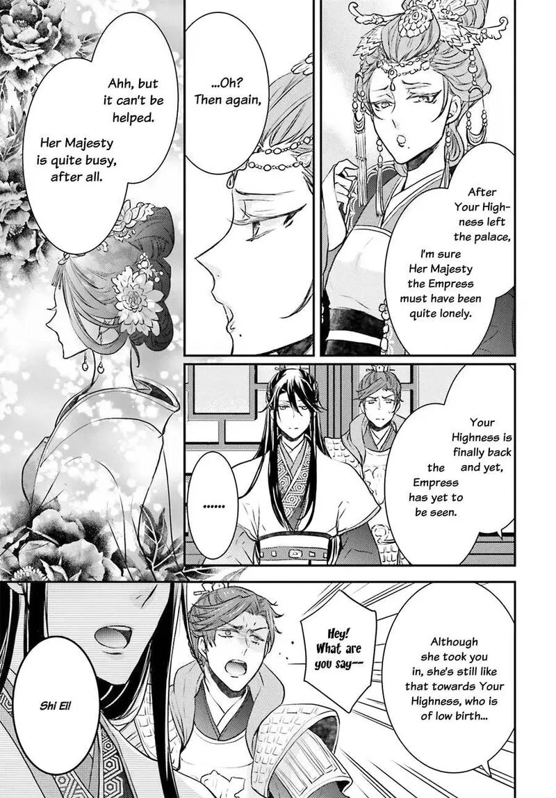 Gekkakoku Kiiden Chapter 4 page 9