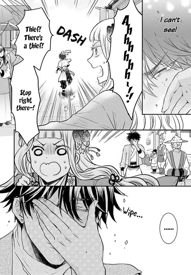Gekkakoku Kiiden Chapter 4 page 26