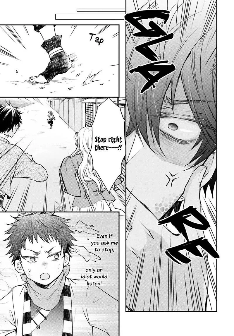 Gekkakoku Kiiden Chapter 4 page 27