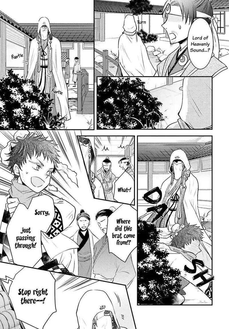 Gekkakoku Kiiden Chapter 4 page 33