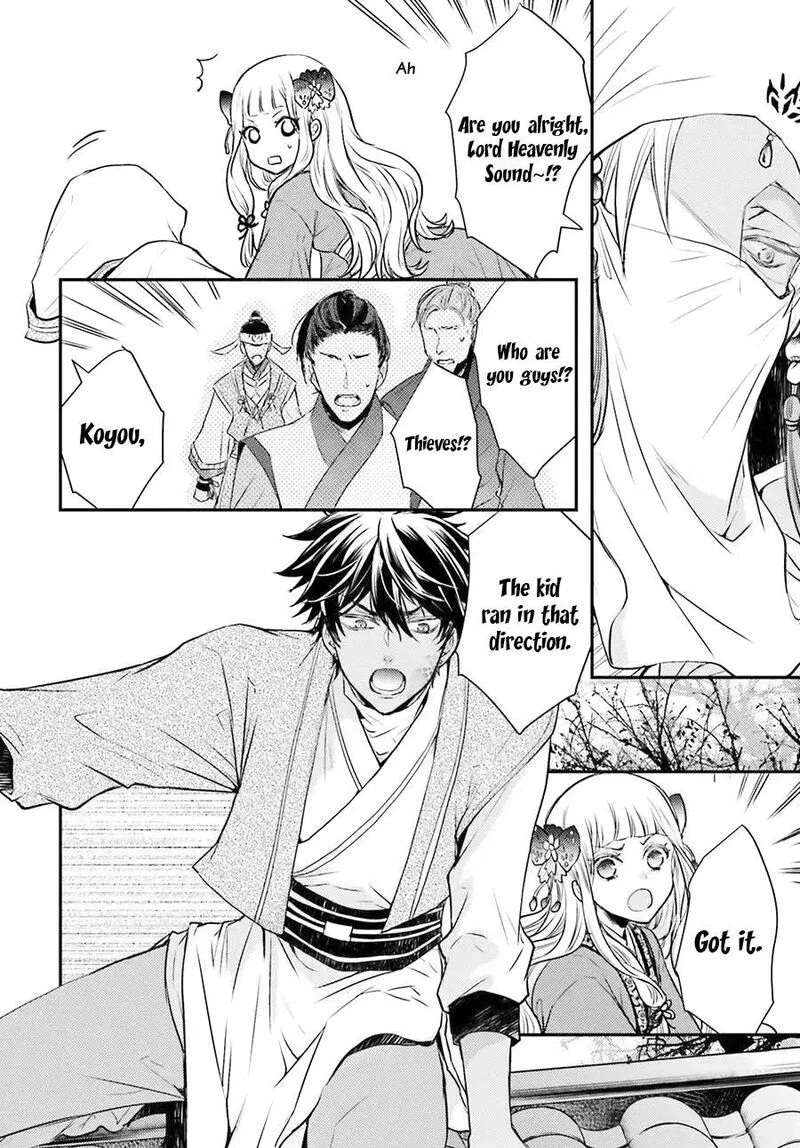 Gekkakoku Kiiden Chapter 4 page 37