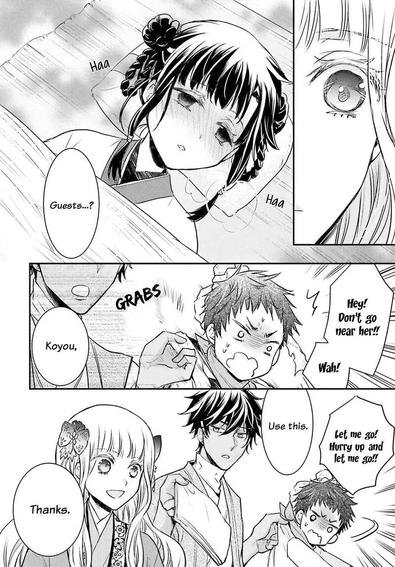 Gekkakoku Kiiden Chapter 4 page 43
