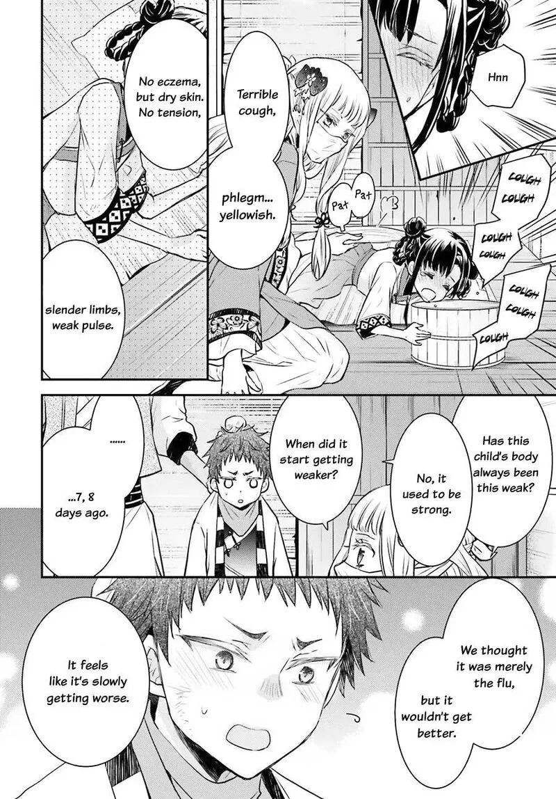 Gekkakoku Kiiden Chapter 4 page 45