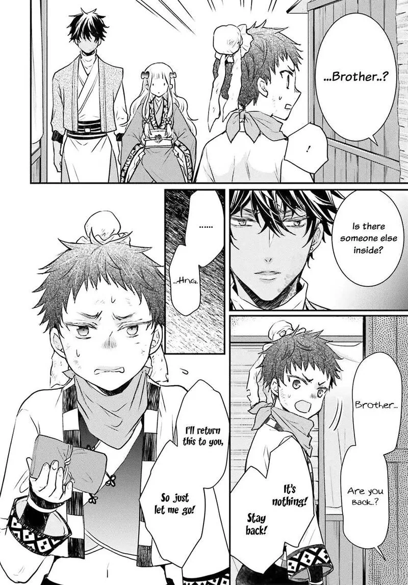Gekkakoku Kiiden Chapter 4 page 41