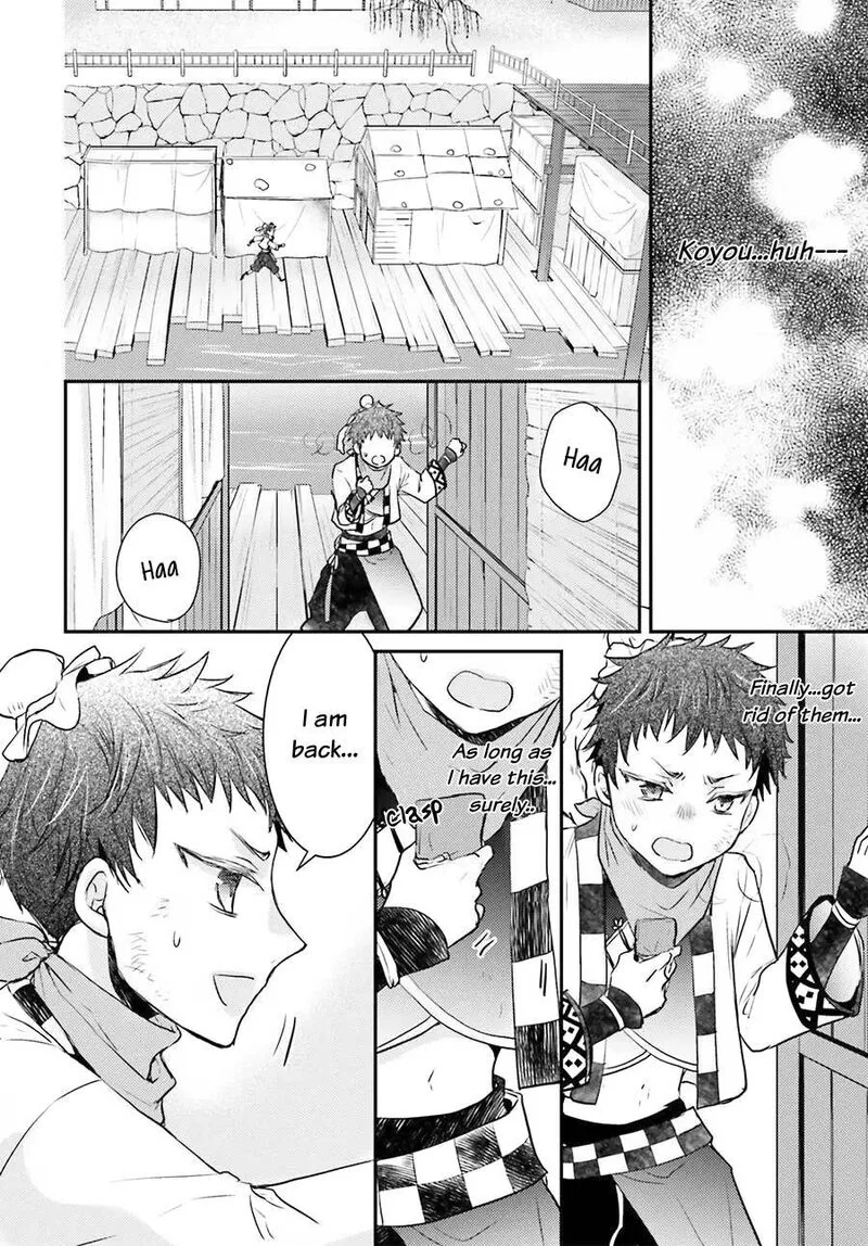 Gekkakoku Kiiden Chapter 4 page 39