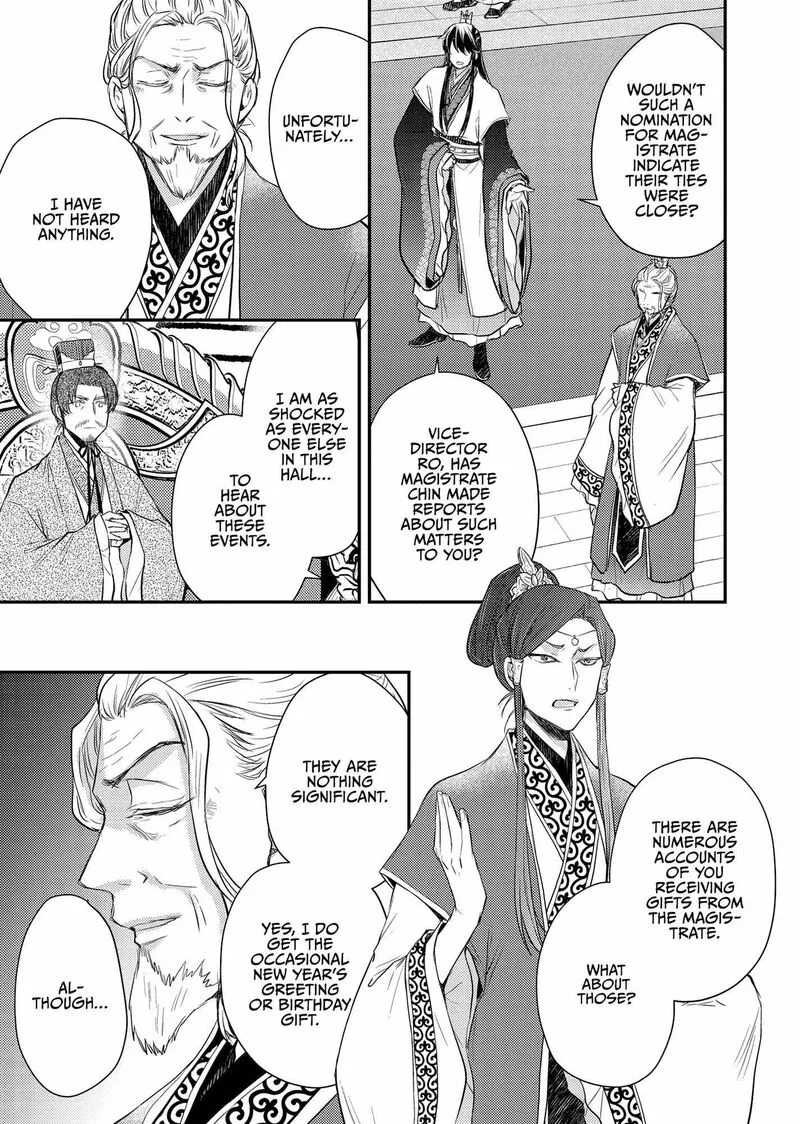 Gekkakoku Kiiden Chapter 40 page 13
