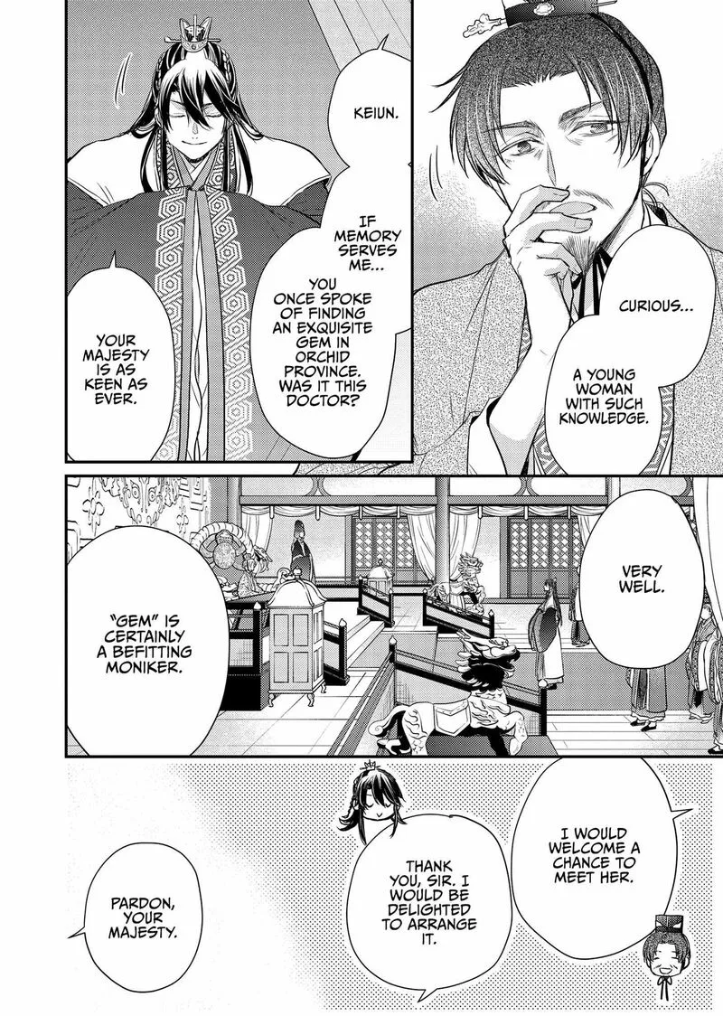 Gekkakoku Kiiden Chapter 40 page 4