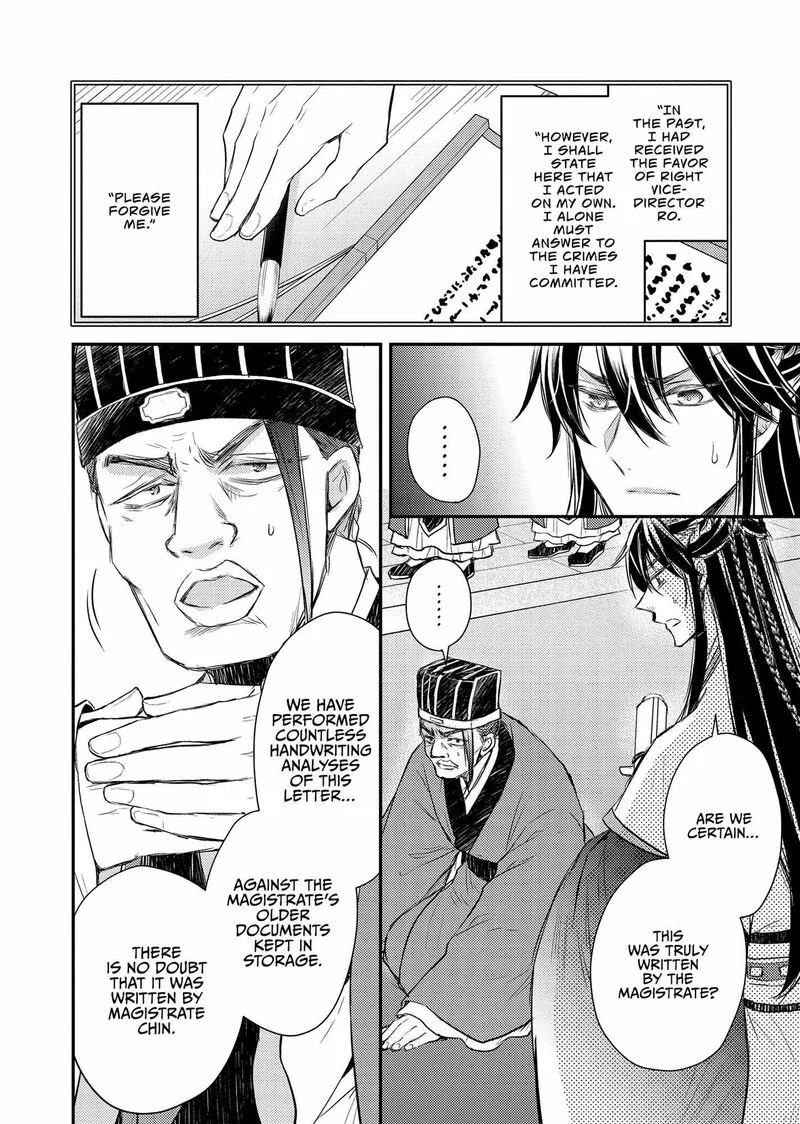 Gekkakoku Kiiden Chapter 40 page 20