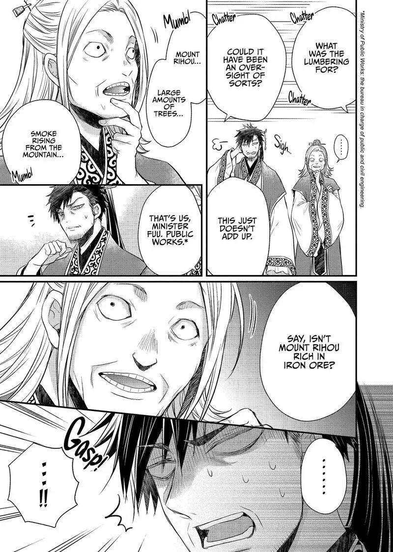 Gekkakoku Kiiden Chapter 40 page 9