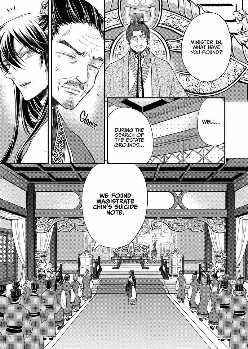 Gekkakoku Kiiden Chapter 40 page 15