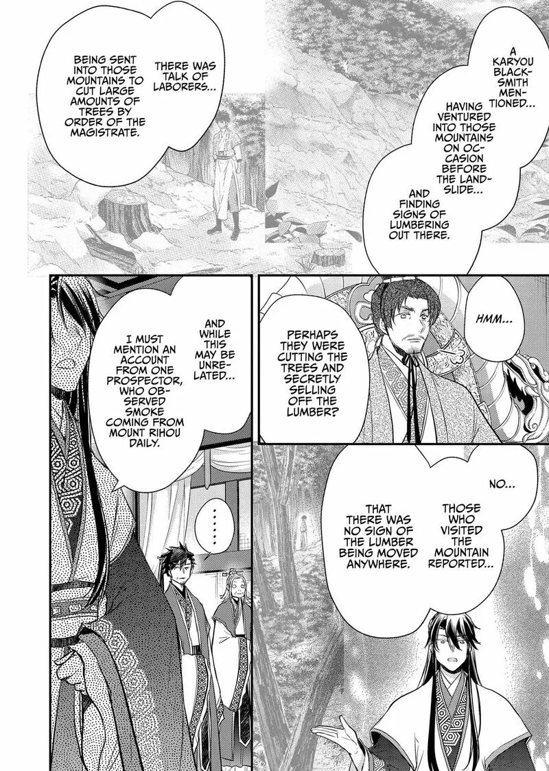 Gekkakoku Kiiden Chapter 40 page 8