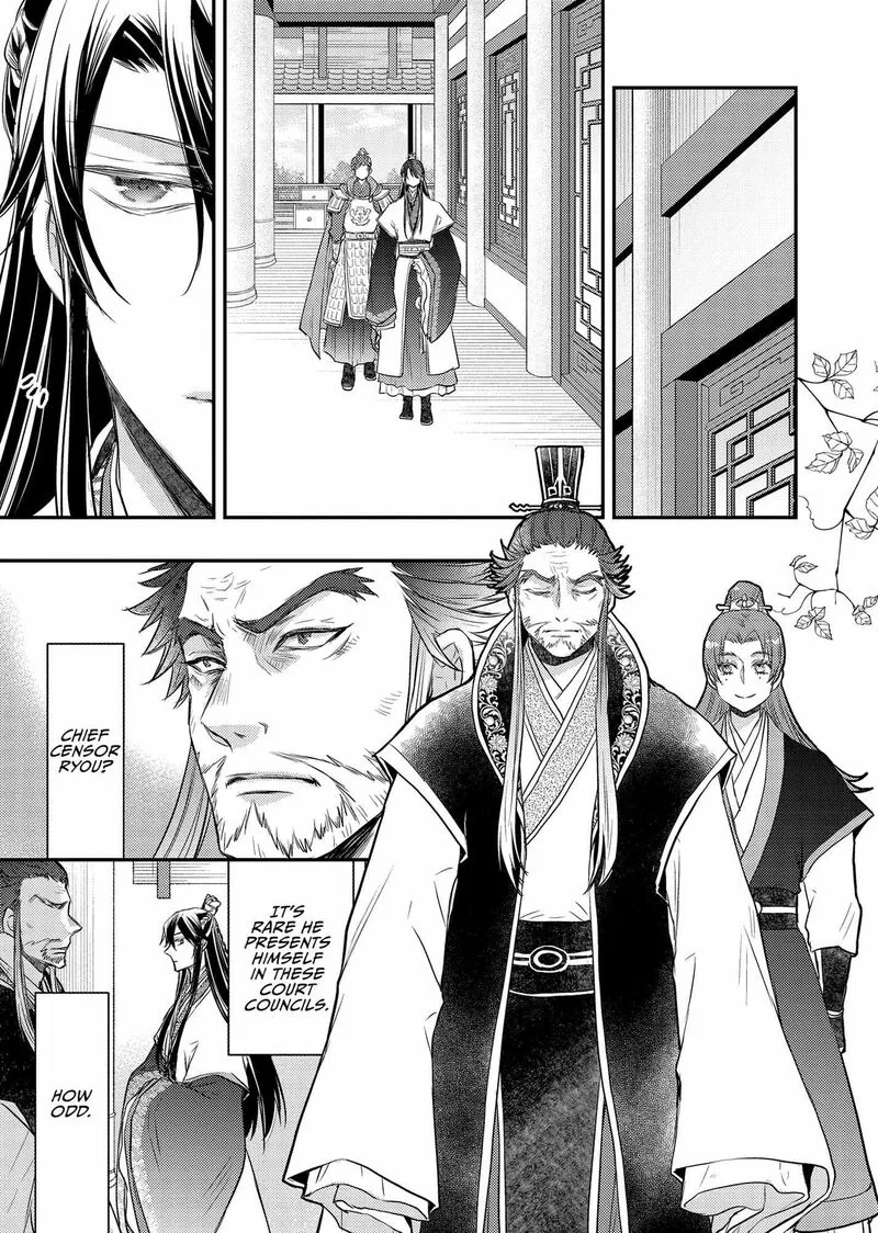 Gekkakoku Kiiden Chapter 40 page 25