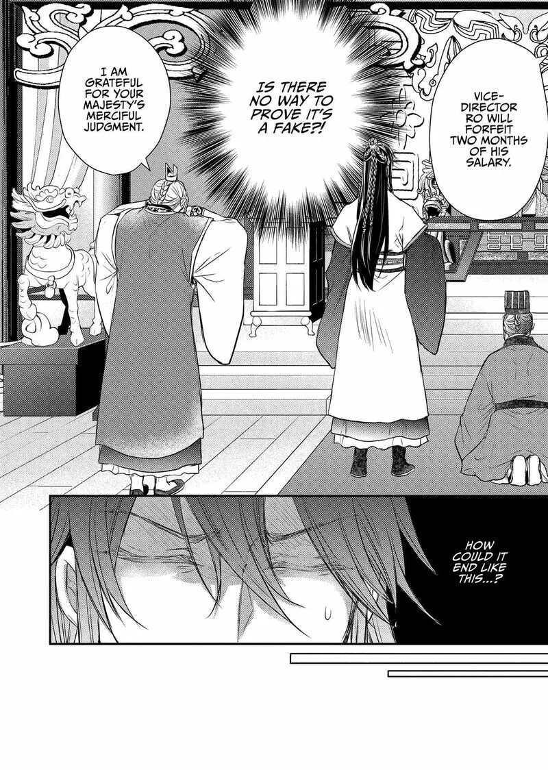 Gekkakoku Kiiden Chapter 40 page 24