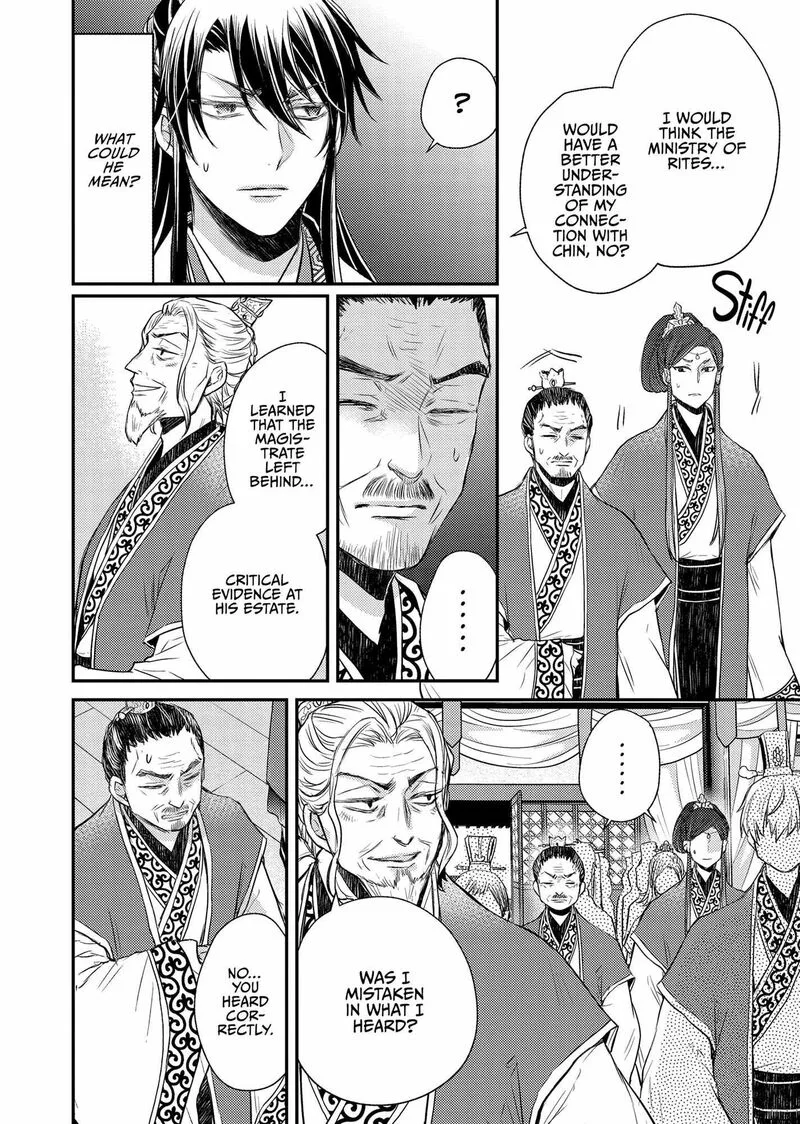 Gekkakoku Kiiden Chapter 40 page 14