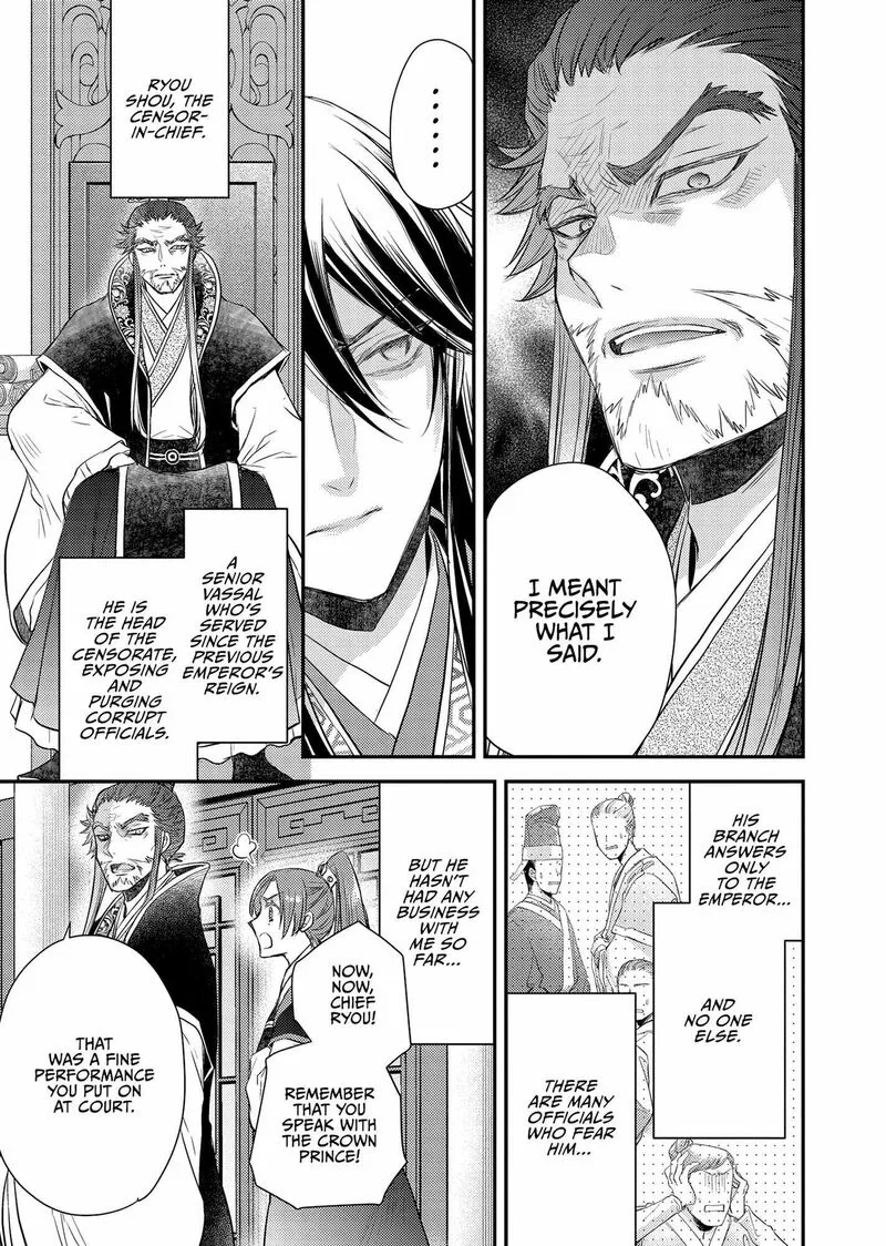 Gekkakoku Kiiden Chapter 40 page 27