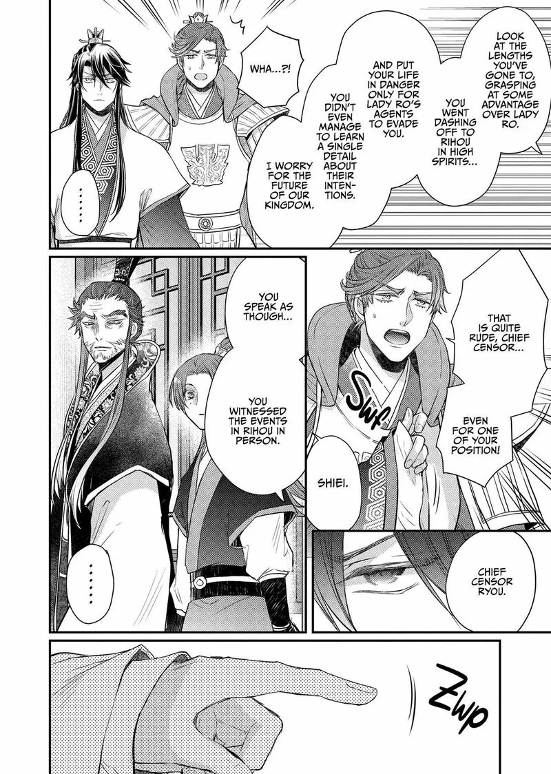 Gekkakoku Kiiden Chapter 40 page 28