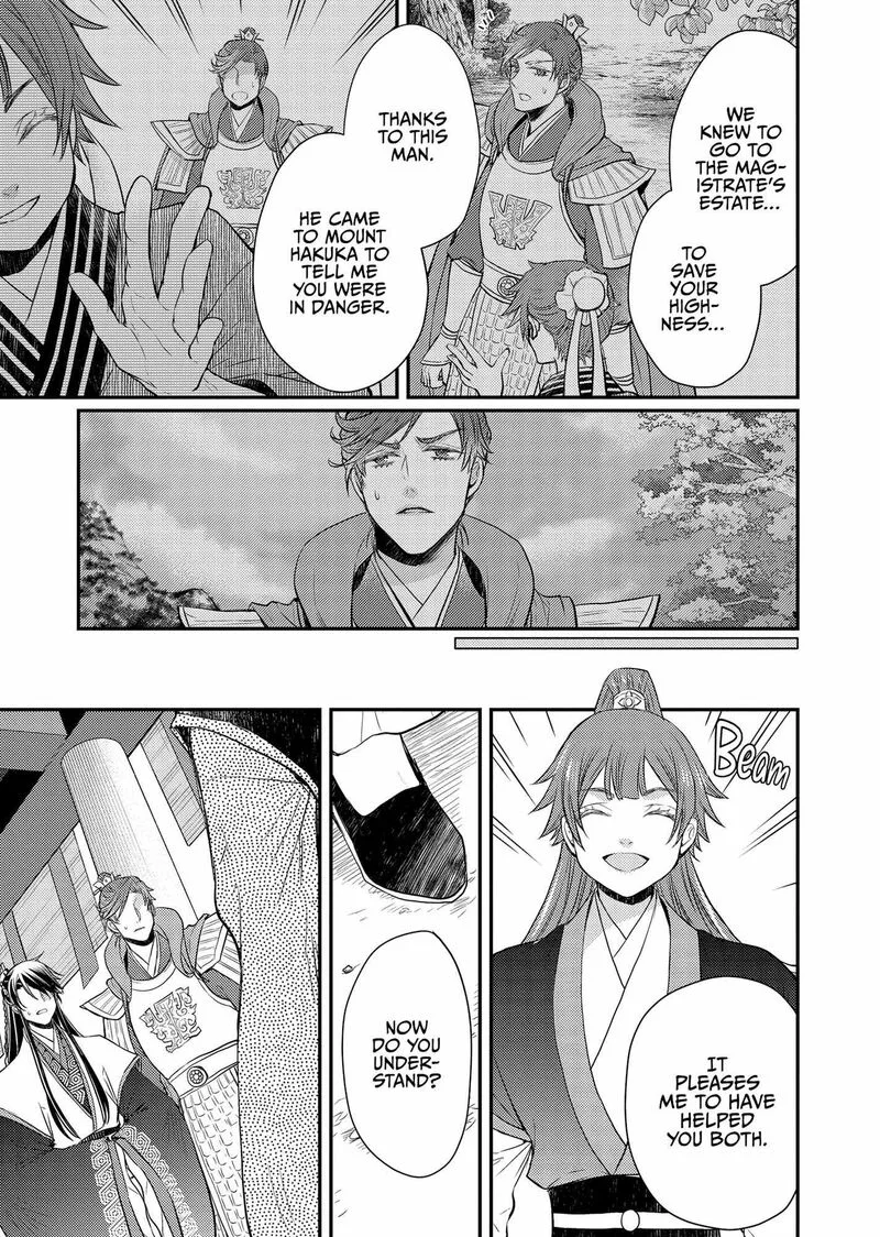 Gekkakoku Kiiden Chapter 40 page 33