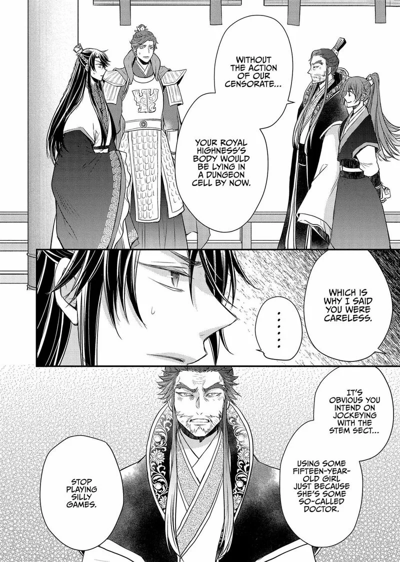 Gekkakoku Kiiden Chapter 40 page 34