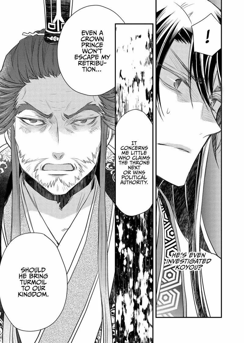 Gekkakoku Kiiden Chapter 40 page 35