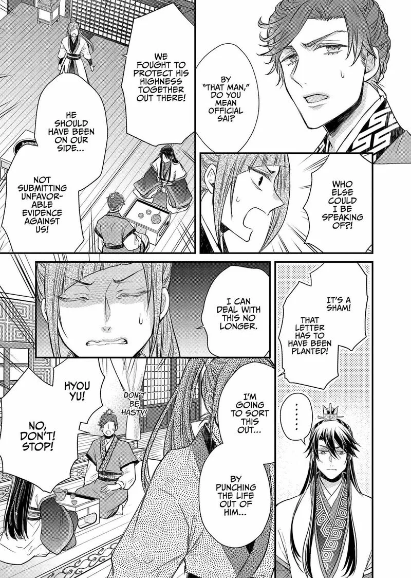 Gekkakoku Kiiden Chapter 40 page 37
