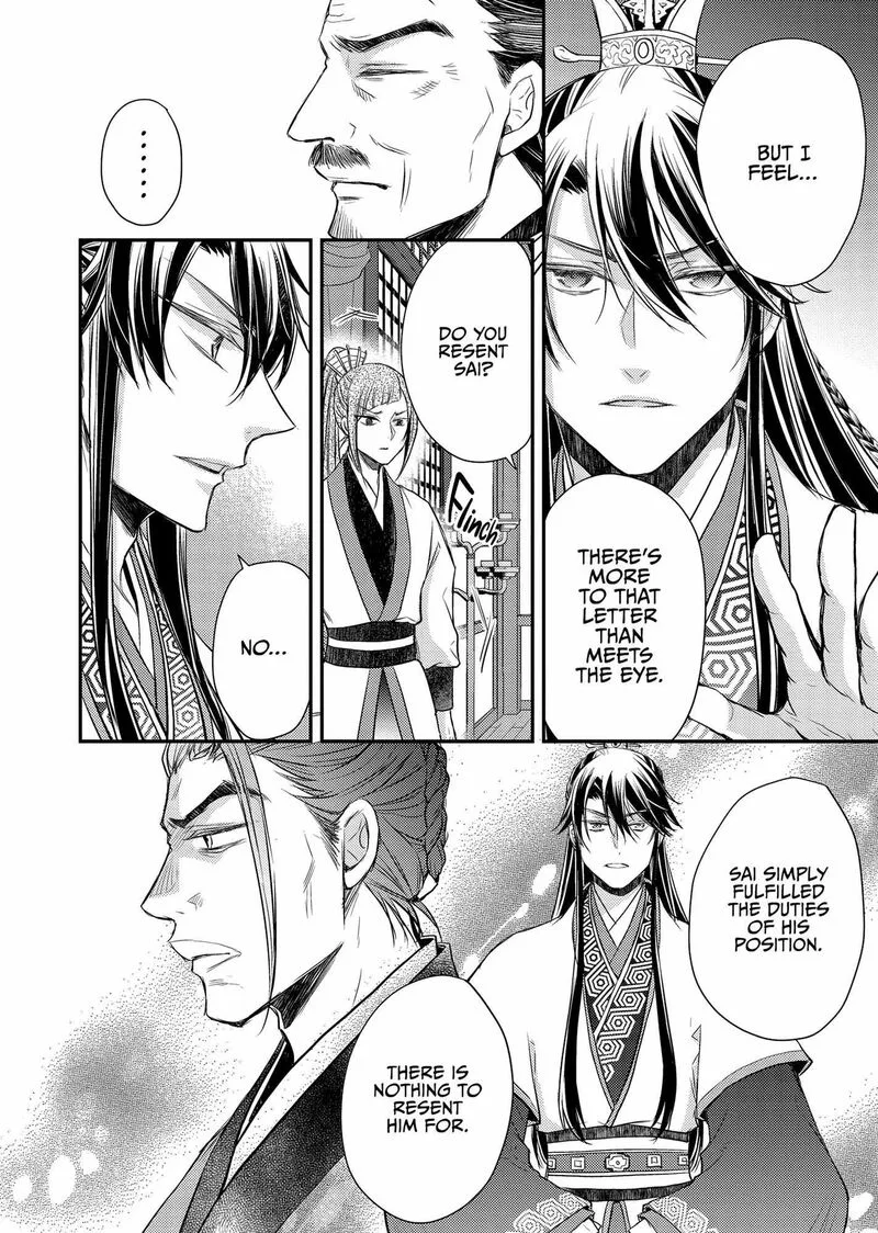 Gekkakoku Kiiden Chapter 40 page 40