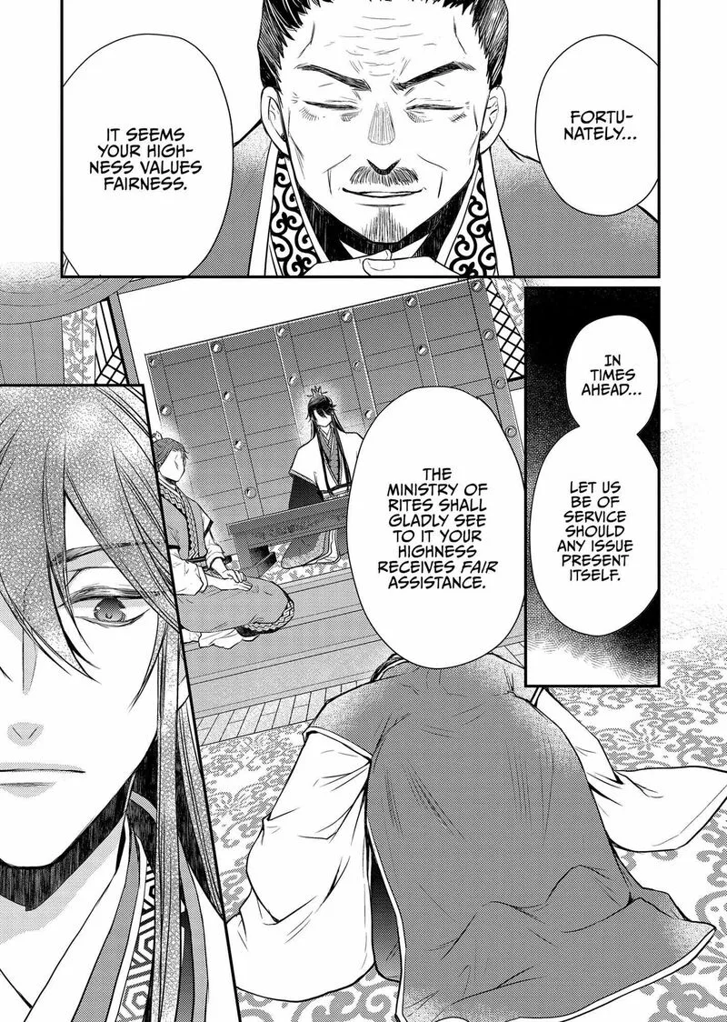 Gekkakoku Kiiden Chapter 40 page 43