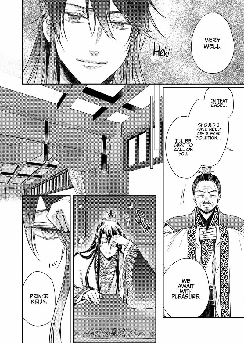 Gekkakoku Kiiden Chapter 40 page 44