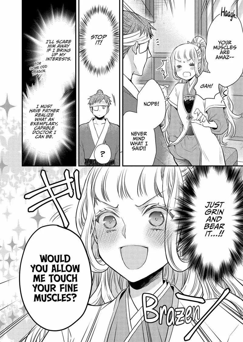 Gekkakoku Kiiden Chapter 41 page 17