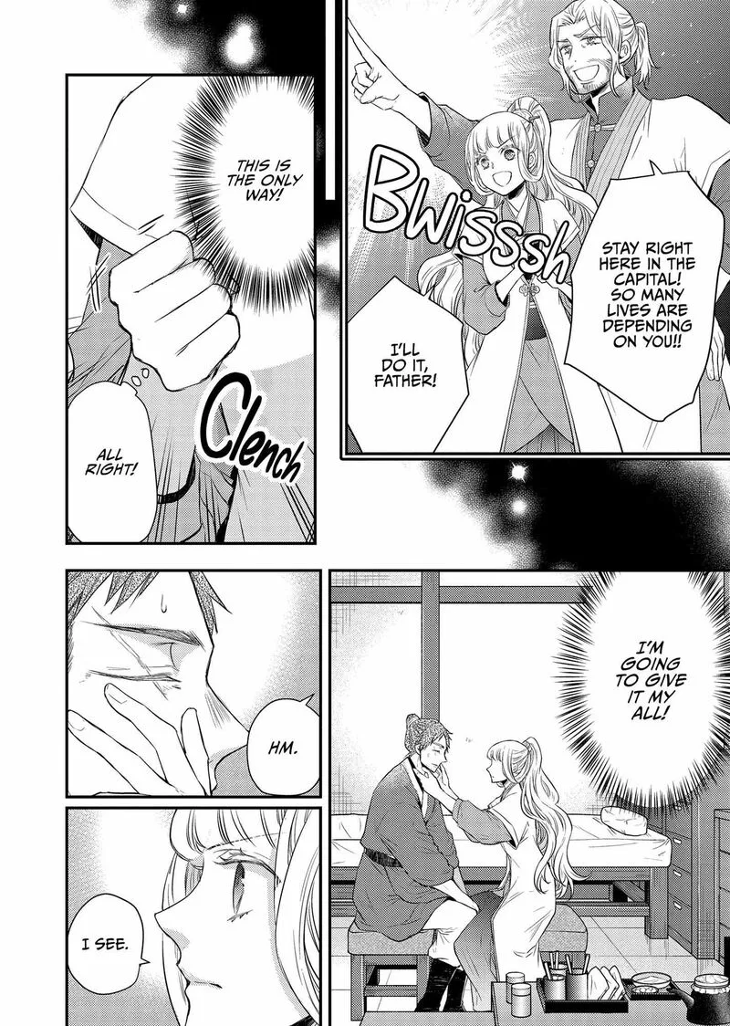Gekkakoku Kiiden Chapter 41 page 15